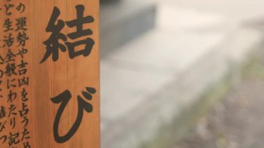 Kameido, Tokyo/Japonya - 5 Ağustos 2018: Onun bir oracle, Tokyo Japon tapınak. fotoğraf makinesi: Canon Eos 5d mark4