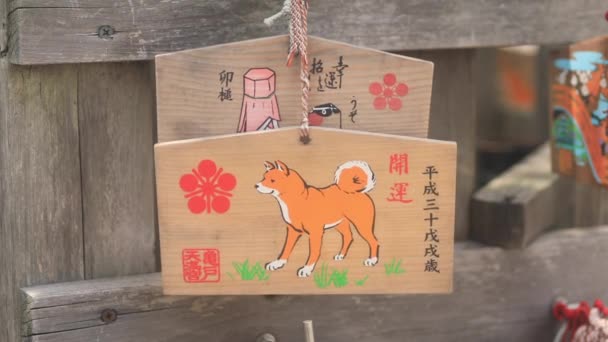 Kameido Tokyo Jepang Agustus 2018 Its Votive Tablet Japanese Shrine — Stok Video