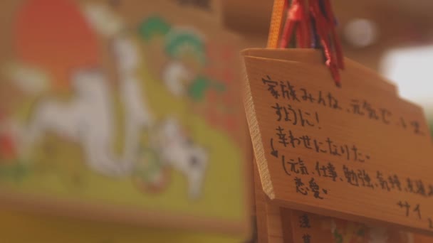 Asakusa Tokyo Japonya 17Th Temmuz 2018 Onun Tokyo Geleneksel Bir — Stok video