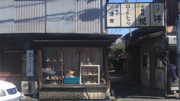 Kawagoe Saitama Japan September 20E 2018 Zijn Een Traditionele Locatie — Stockvideo