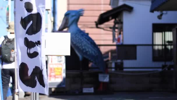 Kawagoe Saitama Japonia Września 2018 Jego Tradycyjnych Lokalizacji Tokio Kamery — Wideo stockowe