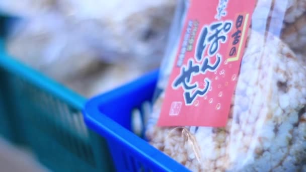 Kawagoe Saitama Japonia Września 2018 Jego Tradycyjnej Miejscowości Saitama Kamery — Wideo stockowe