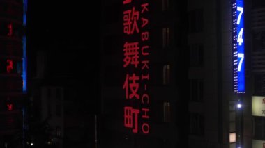 Şehir merkezinde gece Japon neon Pano