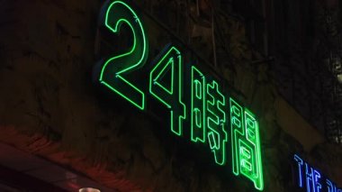 Şehir merkezinde gece Japon neon Pano