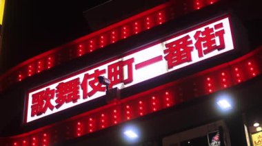 Şehir merkezinde gece Japon neon Pano