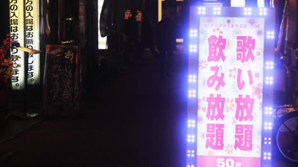 Tablero de neón japonés en la noche en el centro de la ciudad — Vídeo de stock