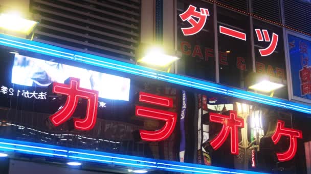 Bestuur van de Japanse neon's nachts in het centrum van de stad — Stockvideo