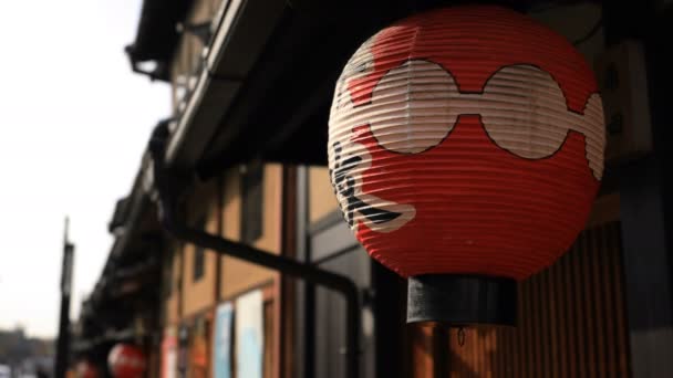Linterna japonesa en el centro tradicional de Gion Kyoto — Vídeo de stock