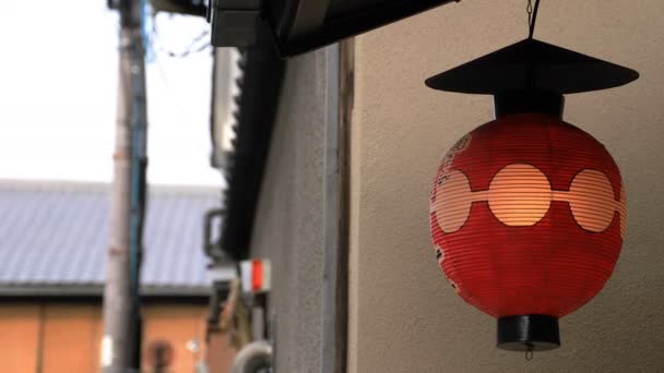 Japanische Laterne in der traditionellen Innenstadt von Gion Kyoto — Stockvideo