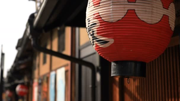 Lanterna giapponese nel tradizionale centro di Gion Kyoto — Video Stock