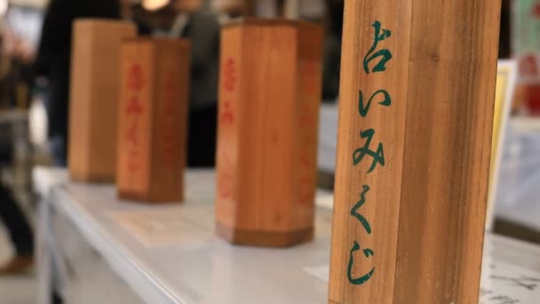 Oráculo en el santuario de Yasaka en Higashiyama Kyoto — Vídeo de stock