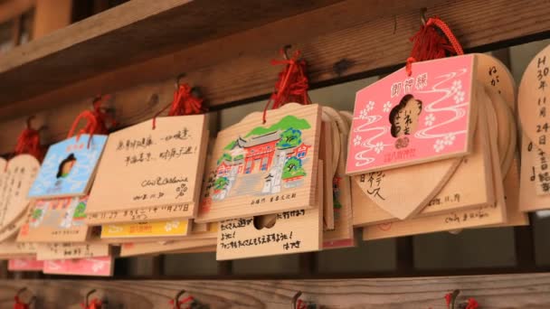 Обітниці планшет на спалений shrine у Кіото Хіґасіяма — стокове відео