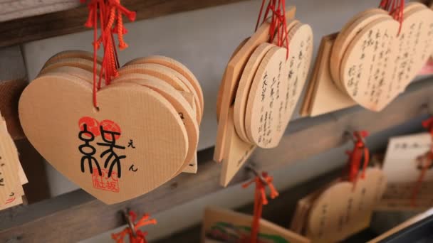 Tableta votiva en el santuario de Yasaka en Higashiyama Kyoto — Vídeo de stock
