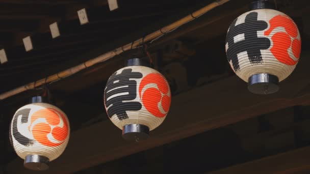 Paper lantern at Igusa shrine in Tokyo — Stock Video