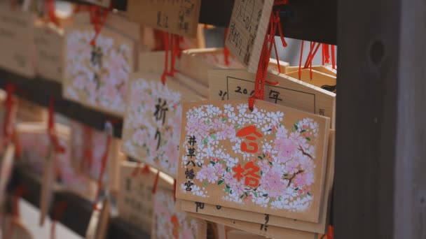 De tabletten van het altaar bij Igusa heiligdom in Tokyo — Stockvideo