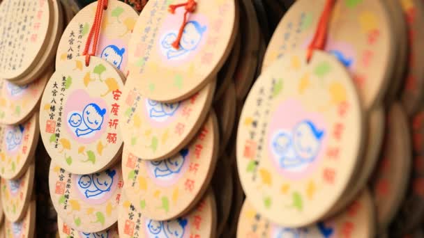 Tabletas votivas en el santuario hachiman de Oomiya en Tokio — Vídeos de Stock