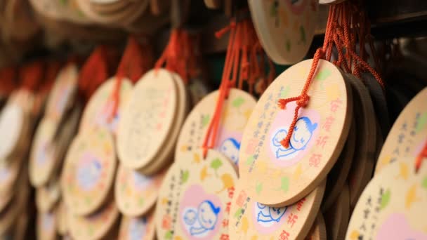 Вотивные таблички в храме Оомия Хачиман в Токио — стоковое видео
