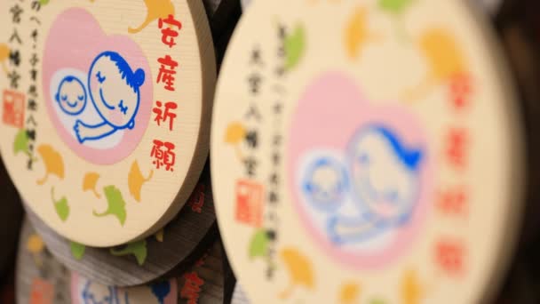 Votivní tablety ve svatyni Oomija hačiman v Tokiu — Stock video