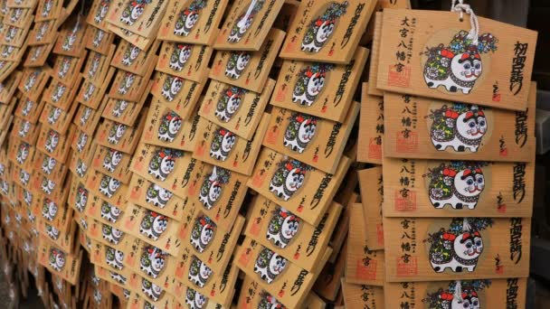 Tabletas votivas en el santuario hachiman de Oomiya en Tokio — Vídeos de Stock