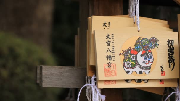 Tabletas votivas en el santuario hachiman de Oomiya en Tokio — Vídeo de stock