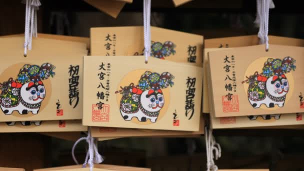 Votive tablets in Oomiya Hachiman Shrine in Tokio — Stockvideo