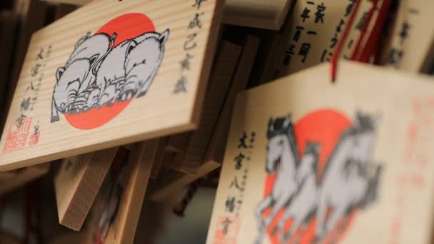 Votive tablets at Oomiya hachiman shrine in Tokyo — Stock Video