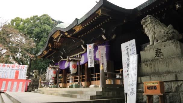 Tempel in Oomiya Hachiman Shrine in Tokio — Stockvideo