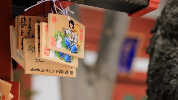 Таблетки в храме Канда Мёджин в Токио — стоковое видео