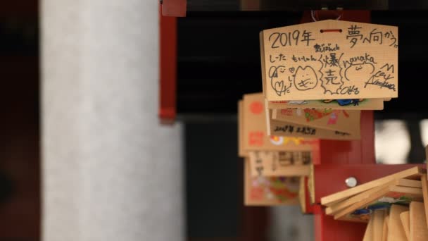 Tabletki votive w świątyni Kanda Myojin w Tokio — Wideo stockowe