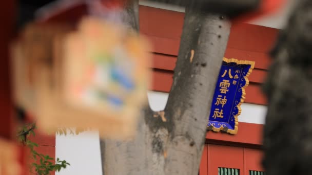 Votive tabletter på Kanda myojin Shrine i Tokyo — Stockvideo