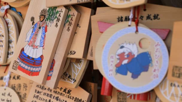 Votive tabletter på Hie Shrine i Tokyo — Stockvideo