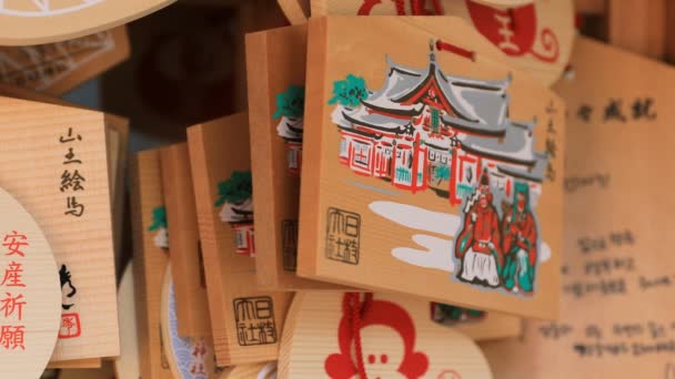 Votive tabletter på Hie Shrine i Tokyo — Stockvideo