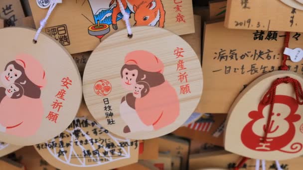 東京の Hie 神社でヴォティーフ錠 — ストック動画