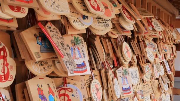 Tabletas votivas en el santuario Hie en Tokio — Vídeos de Stock