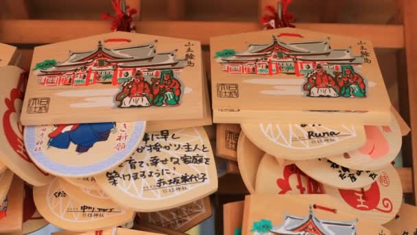 Votivní tablety na svatyni HIE v Tokiu — Stock video