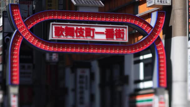 Neon Board på Downtown Street i Shinjuku dagtid — Stockvideo