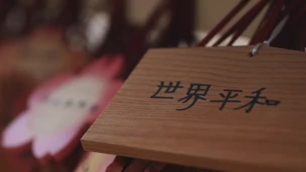 Tokyo'daki Ikegami honmonji tapınağında adak tabletleri — Stok video