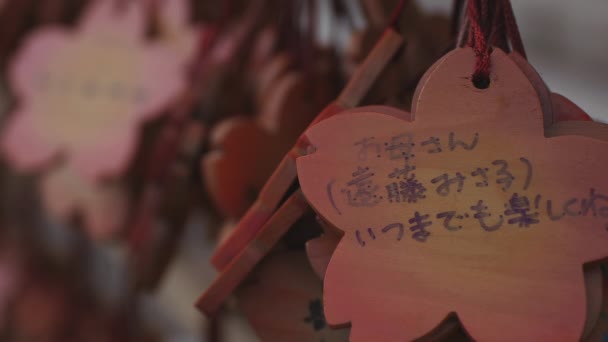 Tavole votive al tempio di Ikegami honmonji a Tokyo — Video Stock