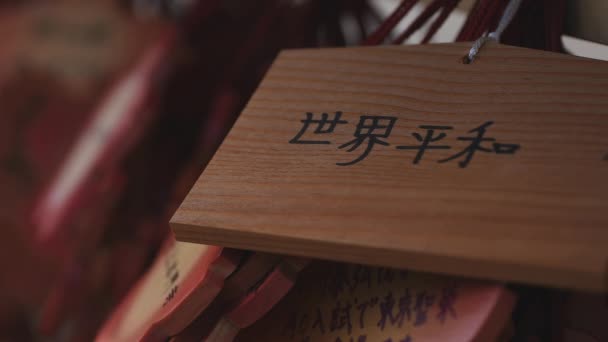 Votivní tablety na chrámu Ikegami honmonji v Tokiu — Stock video