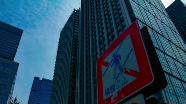 Wolkenlücke in der Geschäftsstadt Tokio — Stockvideo