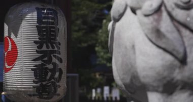 Tokyo 'daki Meguro Fudo Tapınağı' nda kağıt fener.