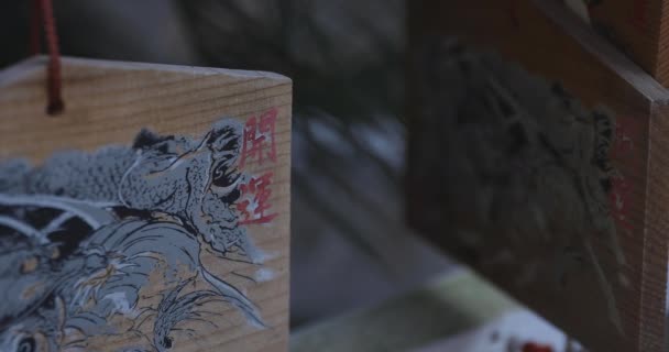 Votive tablet bij Meguro fudo tempel in Tokio close-up — Stockvideo