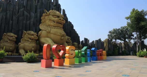 Een Groot Standbeeld beschermer hond bij Suoi Tien park in Ho Chi Minh wijd shot — Stockvideo