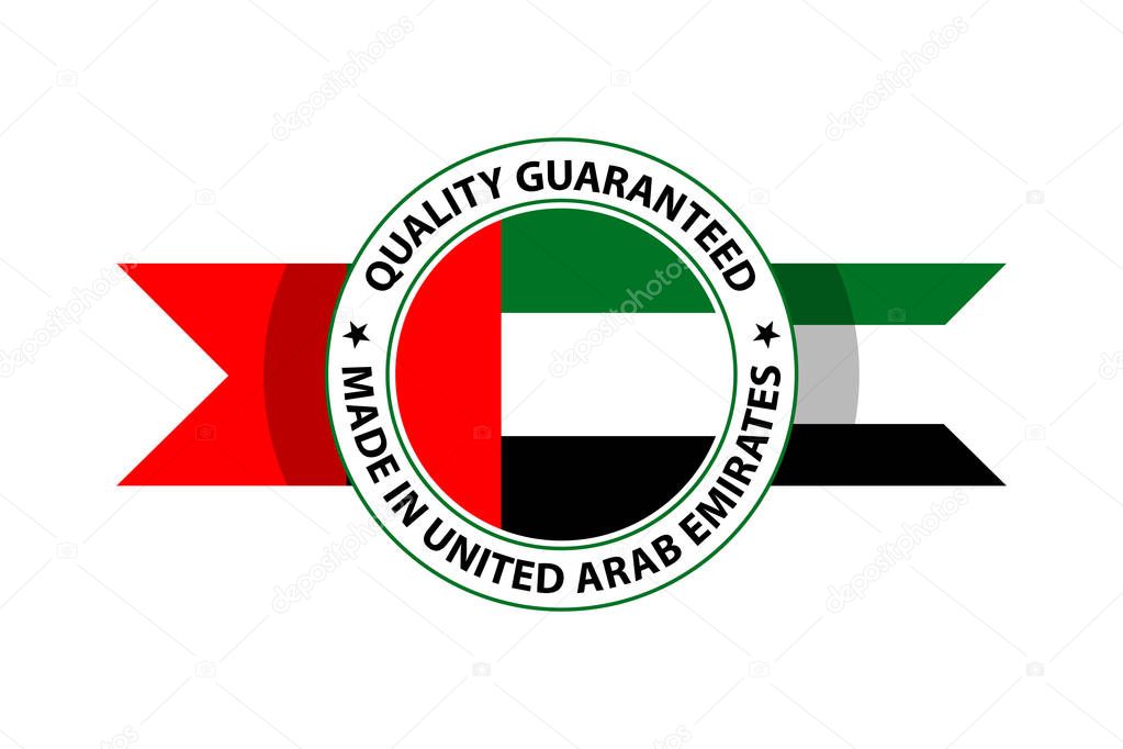Made in United Arab Emirates quality stamp. Vector illustration
