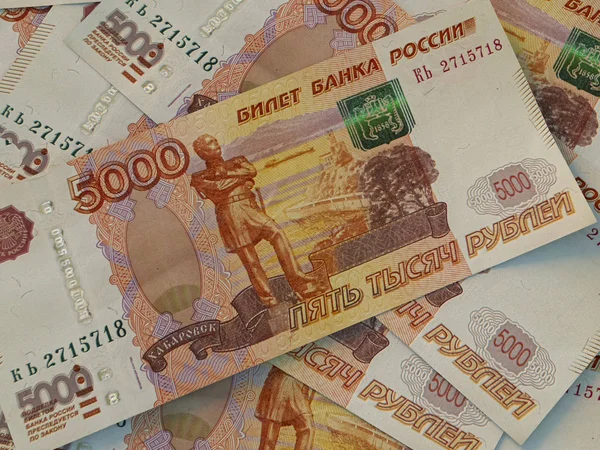 พ่อครับ เงินของรัสเซีย รูเบิลสหพันธรัฐรัสเซีย ประวัติการเงิน — ภาพถ่ายสต็อก