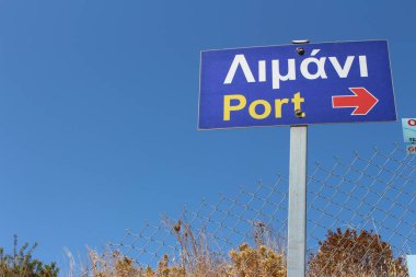 Girit Adası yol işareti. Bir bağlantı noktası için bir işaretçi.
