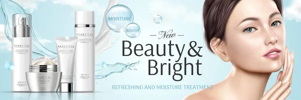Moisture Cosmetic Set Mix Texture Beautiful Model Illustration — Stock Vector