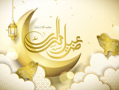 Altın hilal ve gökyüzü, dekoratif bulutlar ve altın flamalar üzerine koyun Eid Al Kurban Bayramı tasarımı