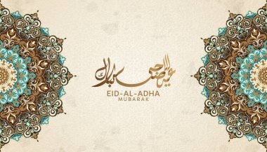 Eid Al Kurban Bayramı hat dizayn kahverengi ve turkuaz arabesk süslemeleri ile