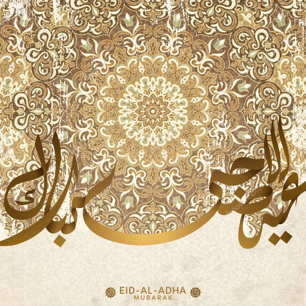 Exquisite Eid Al Adha calligraphy design with brown arabesque decorations